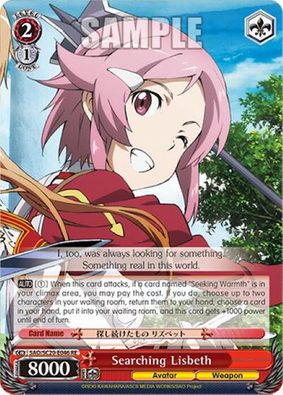 Searching Lisbeth SAO/S20-E046 RE