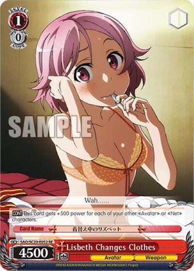 Lisbeth Changes Clothes SAO/SC20-E052 RE