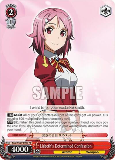 Lisbeth's Determined Confession SAO/S20-E053 RE
