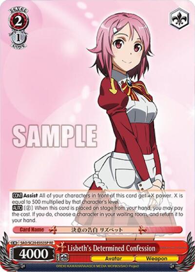 Lisbeth's Determined Confession SAO/S20-E053SP RE