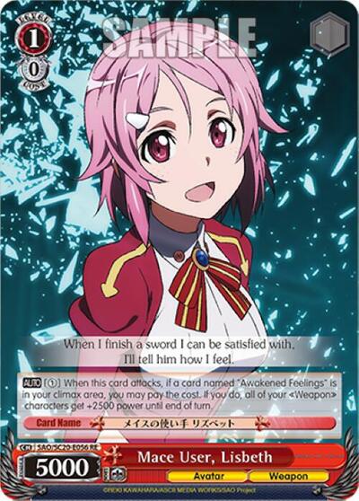 Mace User, Lisbeth SAO/SC20-E056 RE