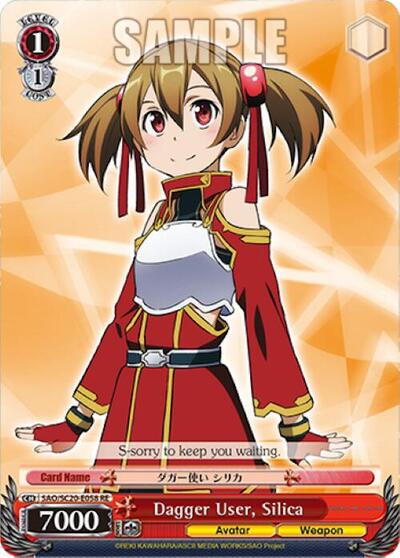 Dagger User, Silica SAO/S20-E058 RE