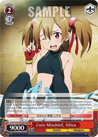 Cute Mischief, Silica SAO/S20-E059R RE