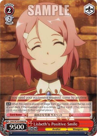 Lisbeth's Positive Smile SAO/S20-E060 RE