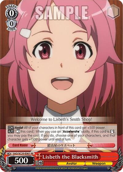 Lisbeth the Blacksmith SAO/SC20-E061 RE