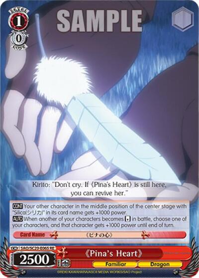 Pina's Heart SAO/SC20-E065 RE