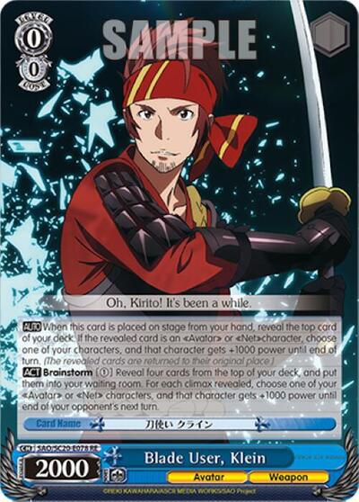 Blade User, Klein SAO/SC20-E078 R