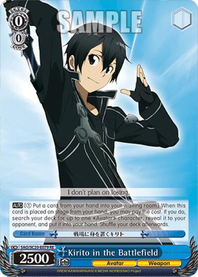 Kirito in the Battlefield SAO/SC20-E079 R