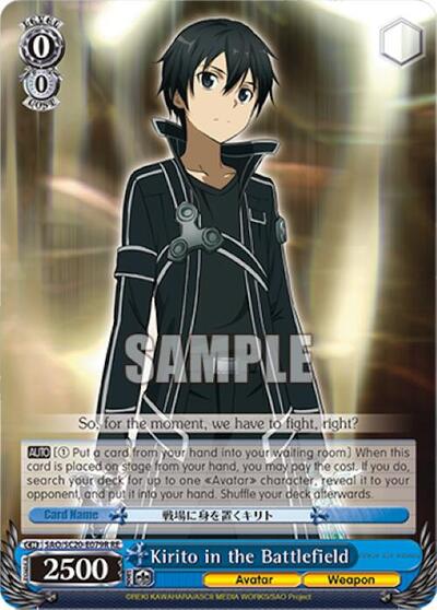 Kirito in the Battlefield SAO/S20-E079R RE