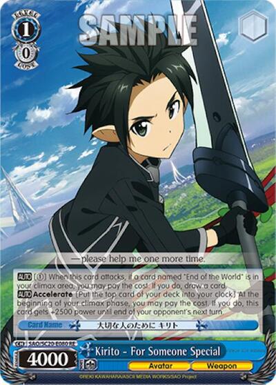 Kirito - For Someone Special SAO/SC20-E080 RE