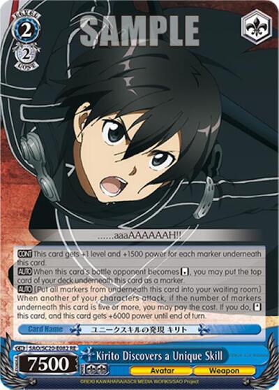 Kirito Discovers a Unique Skill SAO/S20-E082 RE