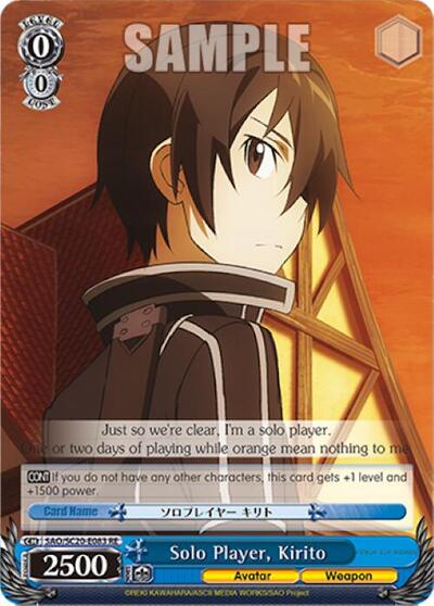 Solo Player, Kirito SAO/SC20-E083 RE