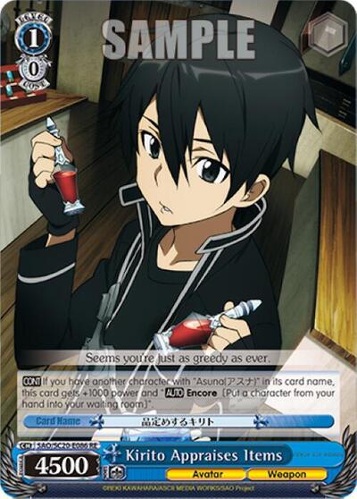 Kirito Appraises Items SAO/SC20-E086 RE