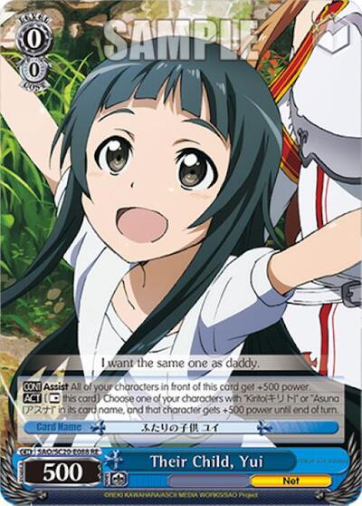 Their Child, Yui SAO/SC20-E088 RE