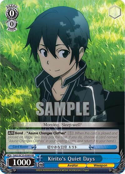 Kirito's Quiet Days SAO/SC20-E089 RE