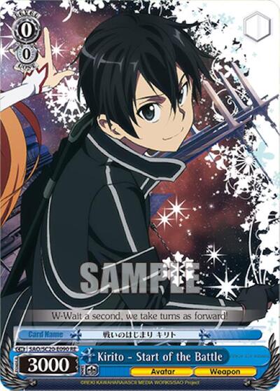 Kirito - Start of the Battle 