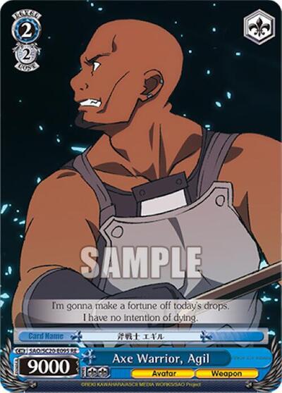 Axe Warrior, Agil SAO/S20-E095 RE