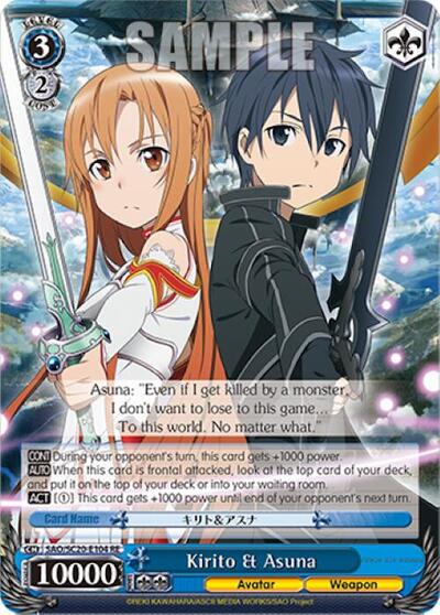 Kirito & Asuna 