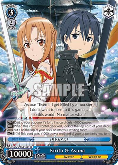 Kirito & Asuna 