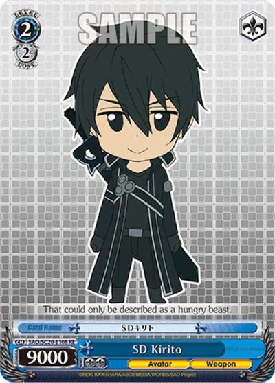 SD Kirito SAO/S20-E108 RE