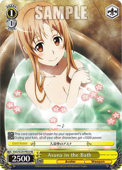 Asuna in the Bath SAO/S20-PE02 RE