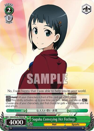 Suguha Conveying Her Feelings SAO/S20-PE06 RE