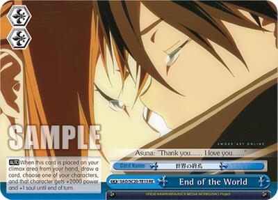 End of the World SAO/S20-TE13 RE