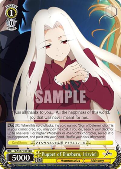 Puppet of Einzbern, Irisviel FZ/SC17-E001 RE