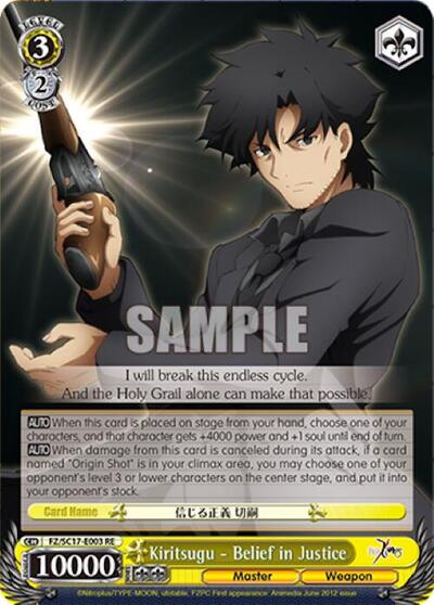 Kiritsugu - Belief in Justice FZ/SC17-E003 RE