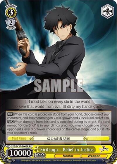 Kiritsugu - Belief in Justice FZ/SC17-E003R RE