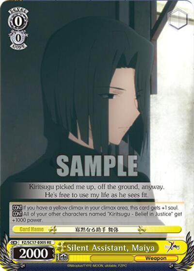Silent Assistant, Maiya FZ/SC17-E005 RE