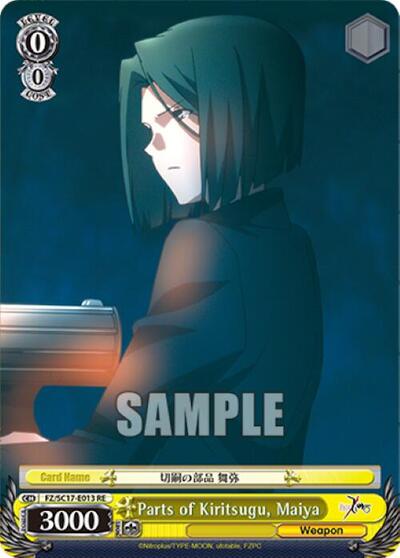 Parts of Kiritsugu, Maiya FZ/SC17-E013 RE