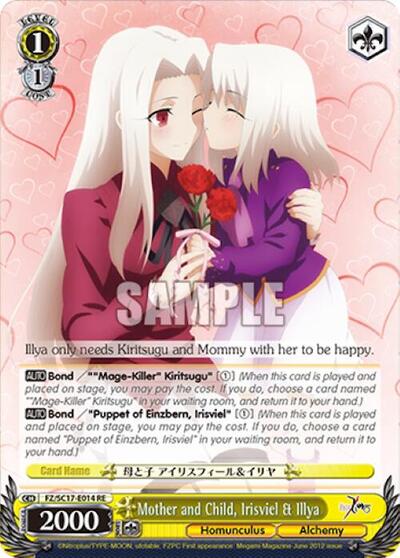 Mother and Child, Irisviel & Ilya FZ/SC17-E014 RE