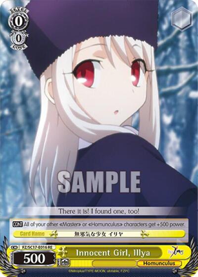 Innocent Girl, Ilya FZ/SC17-E016 RE