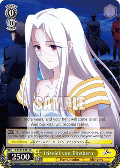 Irisviel von Einzbern FZ/SC17-E017 RE