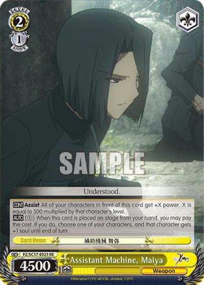 Assistant Machine, Maiya FZ/SC17-E023 RE