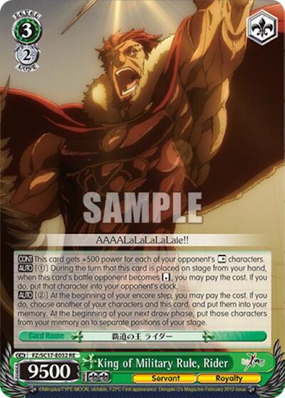 King of Military Rule, Rider FZ/SC17-E032 RE