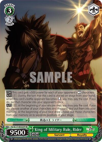 King of Military Rule, Rider FZ/SC17-E032SP RE