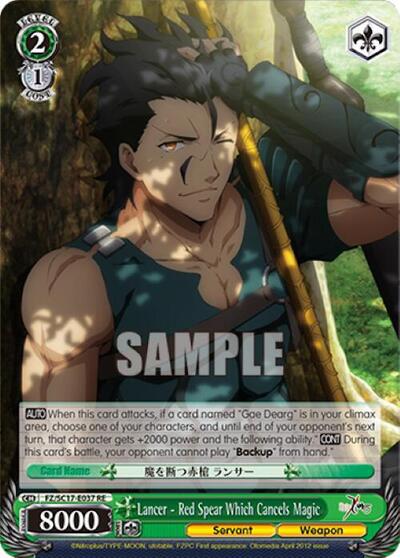 Lancer - Red Spear Which Cancels Magic FZ/SC17-E037 R