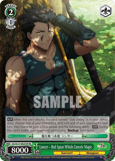 Lancer - Red Spear Which Cancels Magic FZ/SC17-E037SP RE