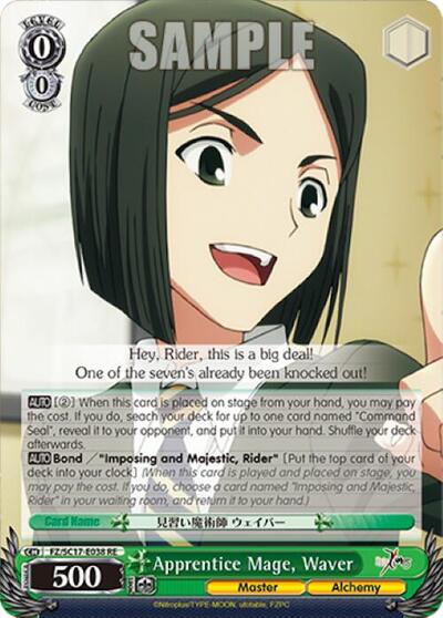 Apprentice Mage, Waver FZ/SC17-E038 RE