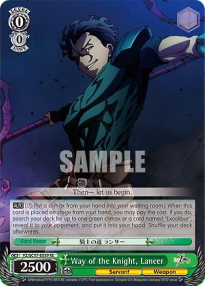 Way of the Knight, Lancer FZ/SC17-E039 RE