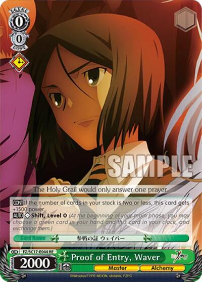 Proof of Entry, Waver FZ/SC17-E044 RE