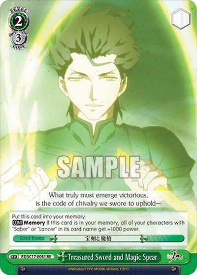 Treasured Sword and Magic Spear FZ/SC17-E051 RE