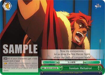 Ionian Hetairoi FZ/SC17-E052 RE