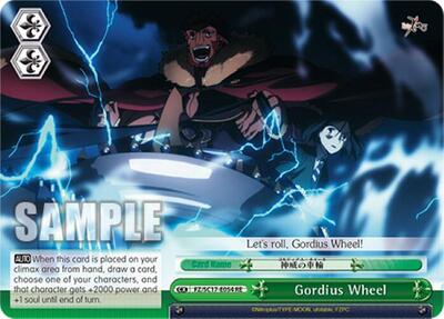 Gordius Wheel FZ/SC17-E054 RE
