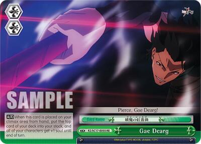 Gae Dearg FZ/SC17-E055 RE