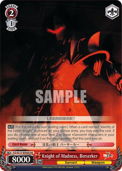 Knight of Madness, Berserker FZ/SC17-E056S RE