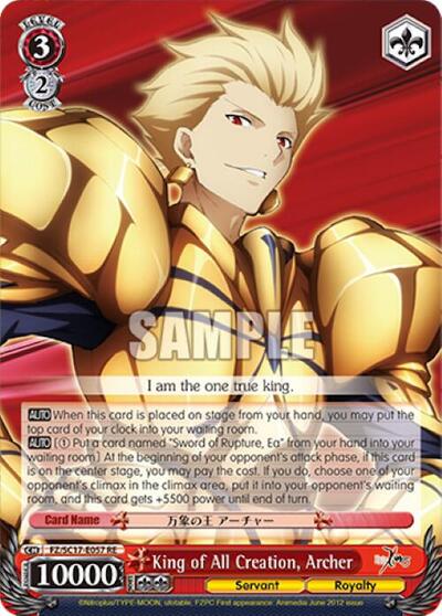 King of All Creation, Archer FZ/SC17-E057 RE