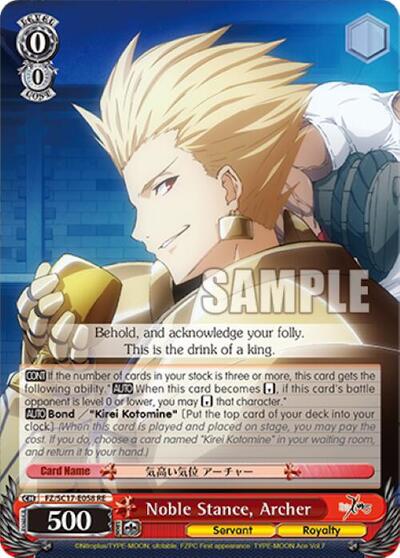 Noble Stance, Archer FZ/SC17-E058 RE
